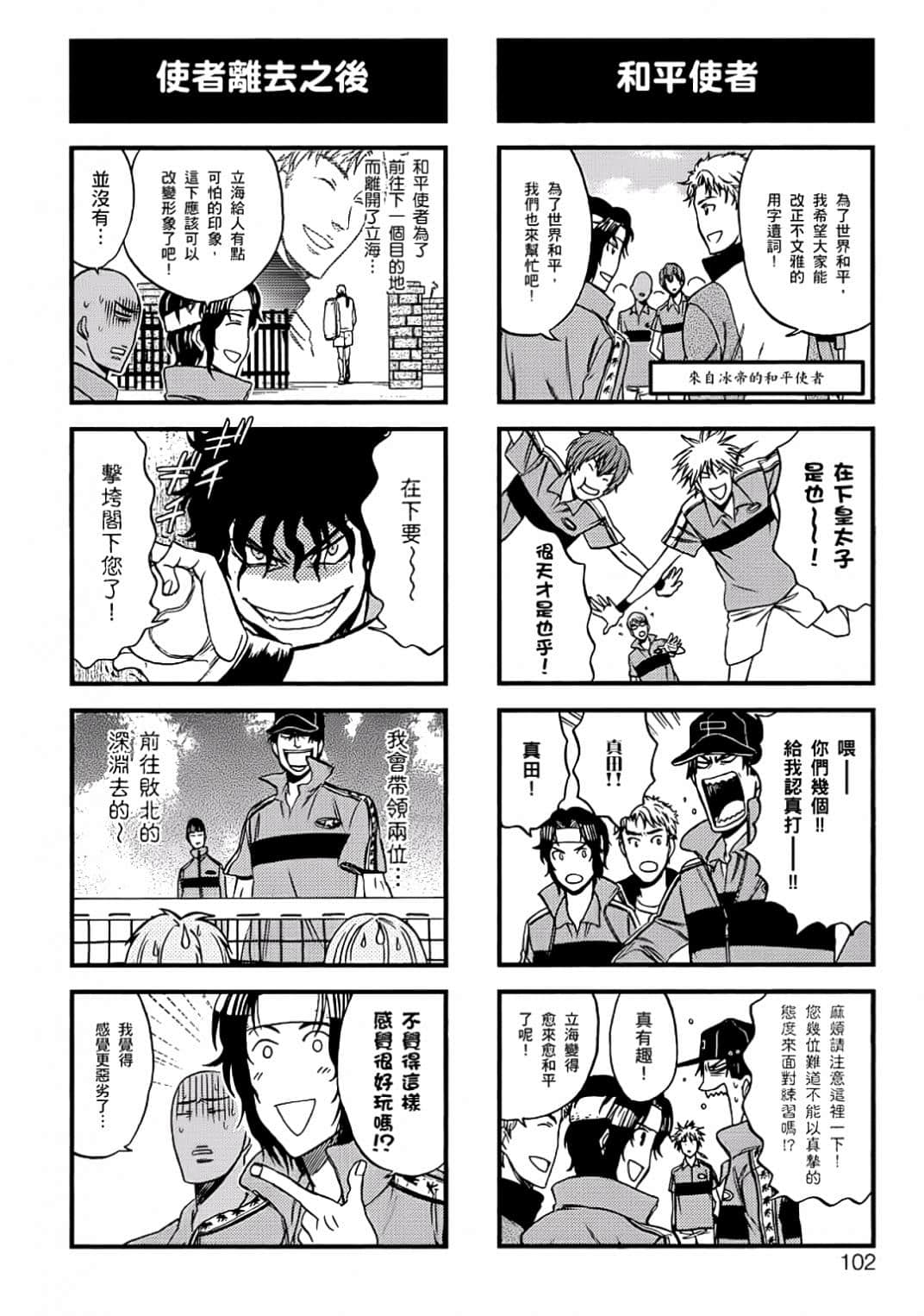 Page 99