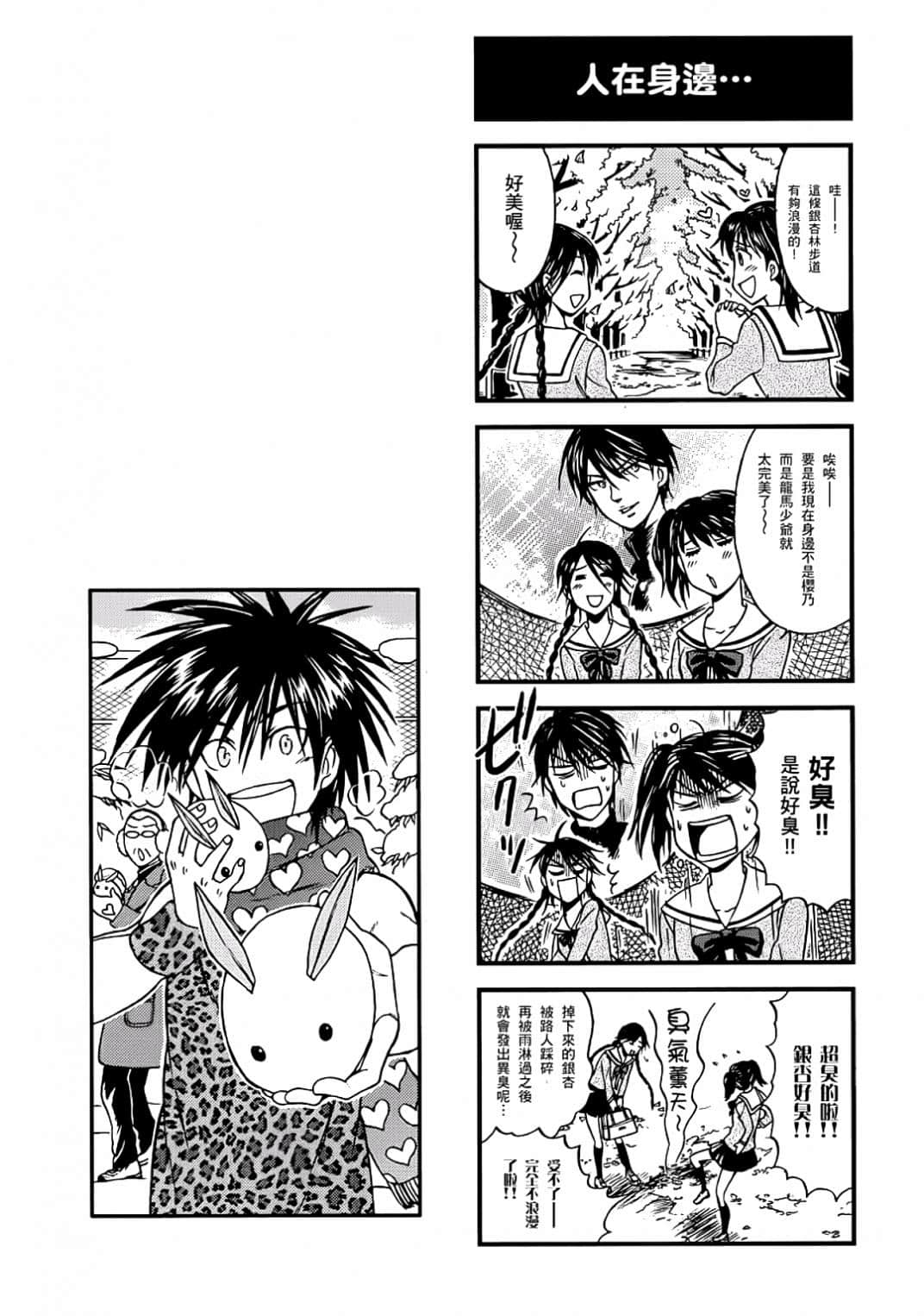 Page 104