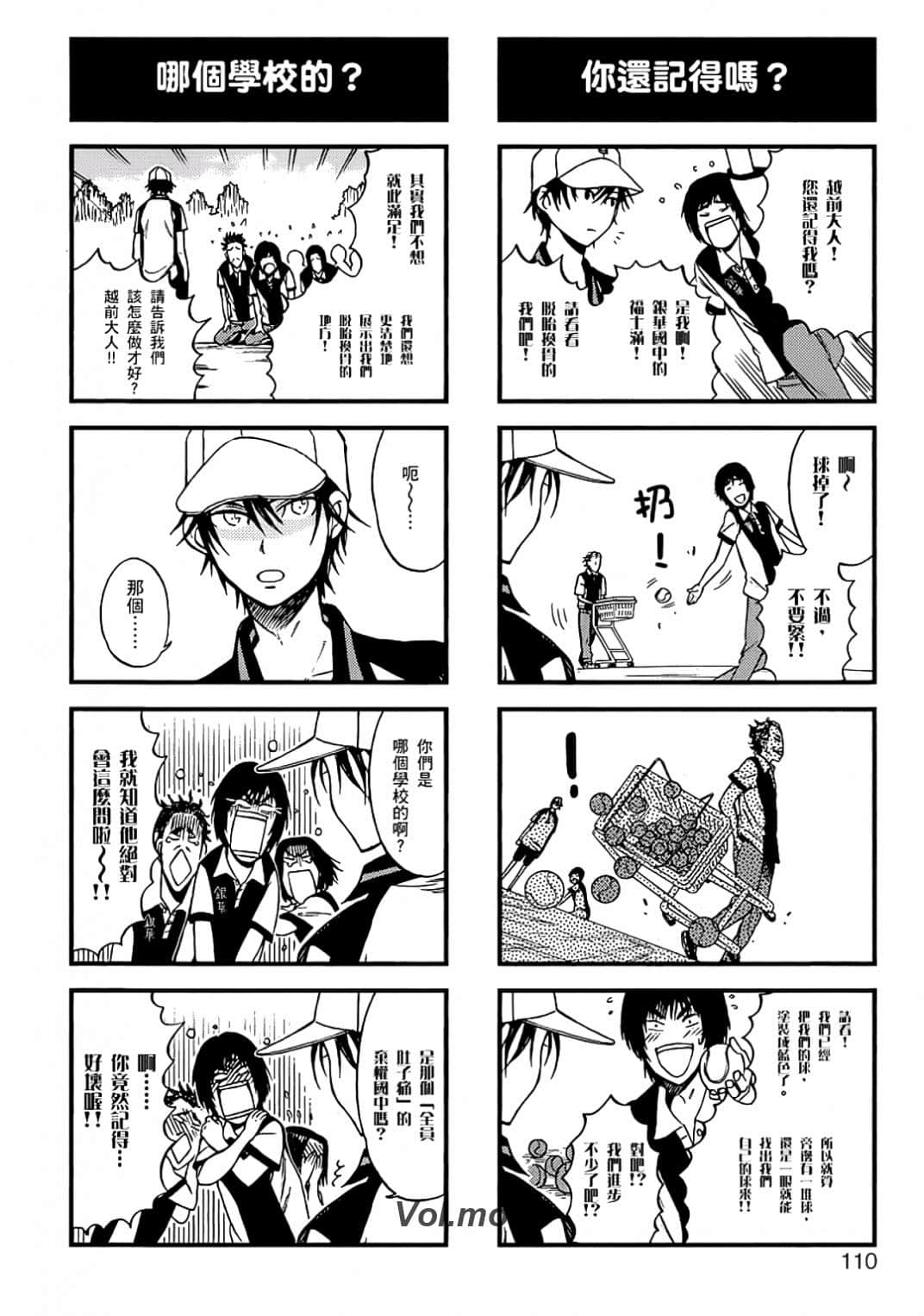 Page 107