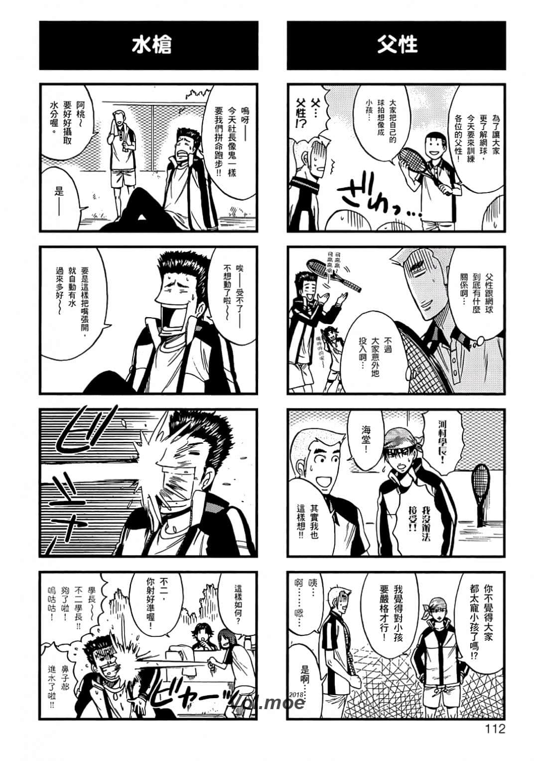 Page 109