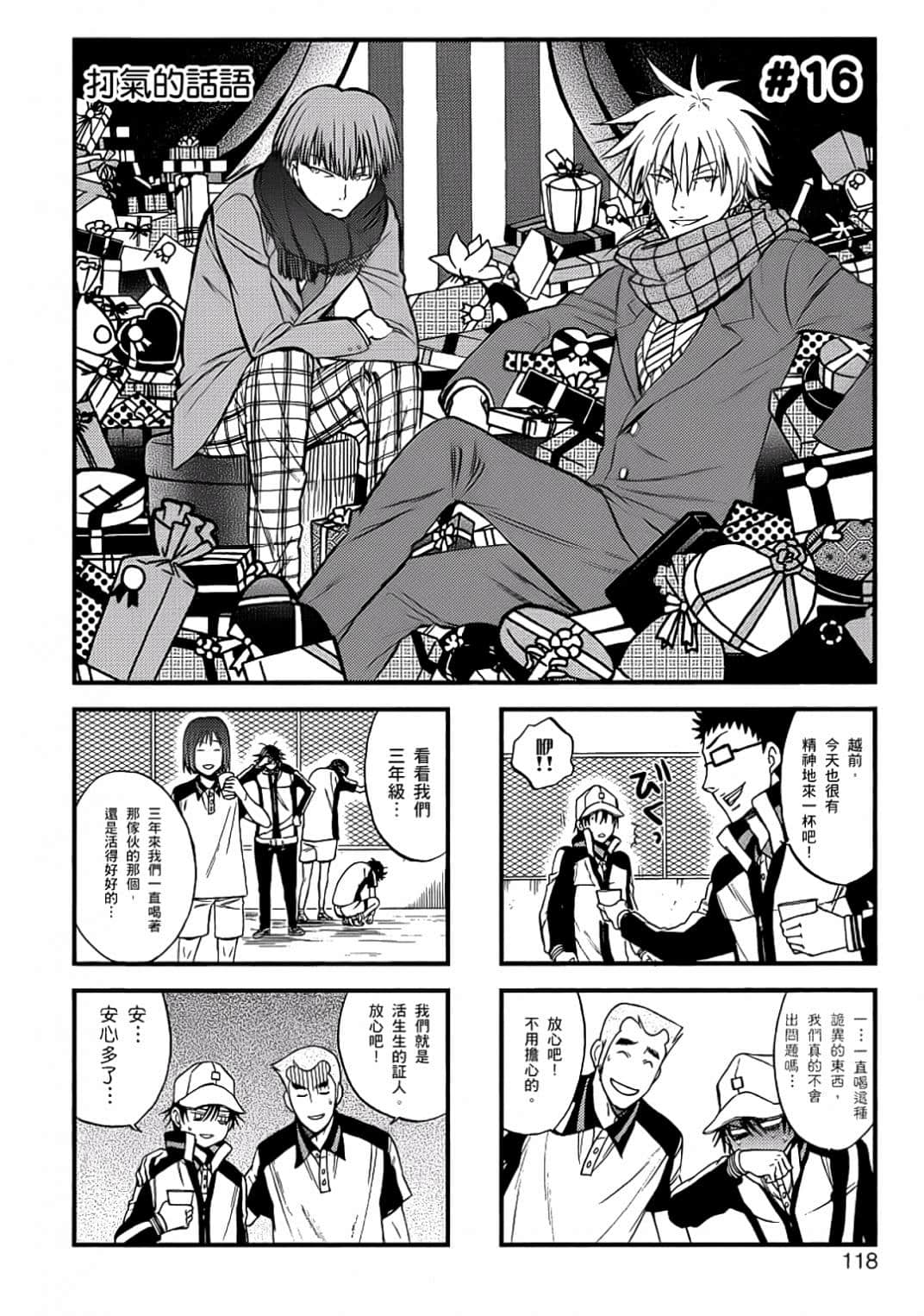 Page 115