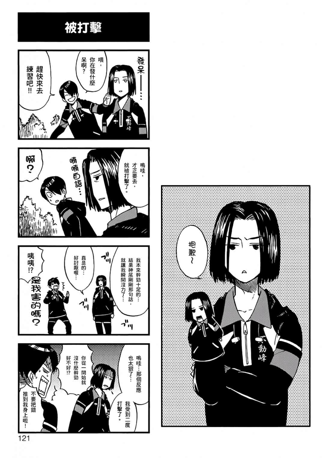 Page 118