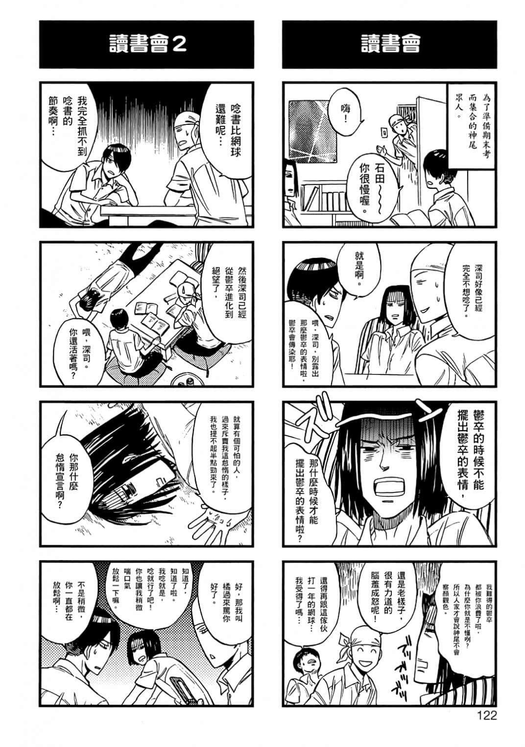Page 119