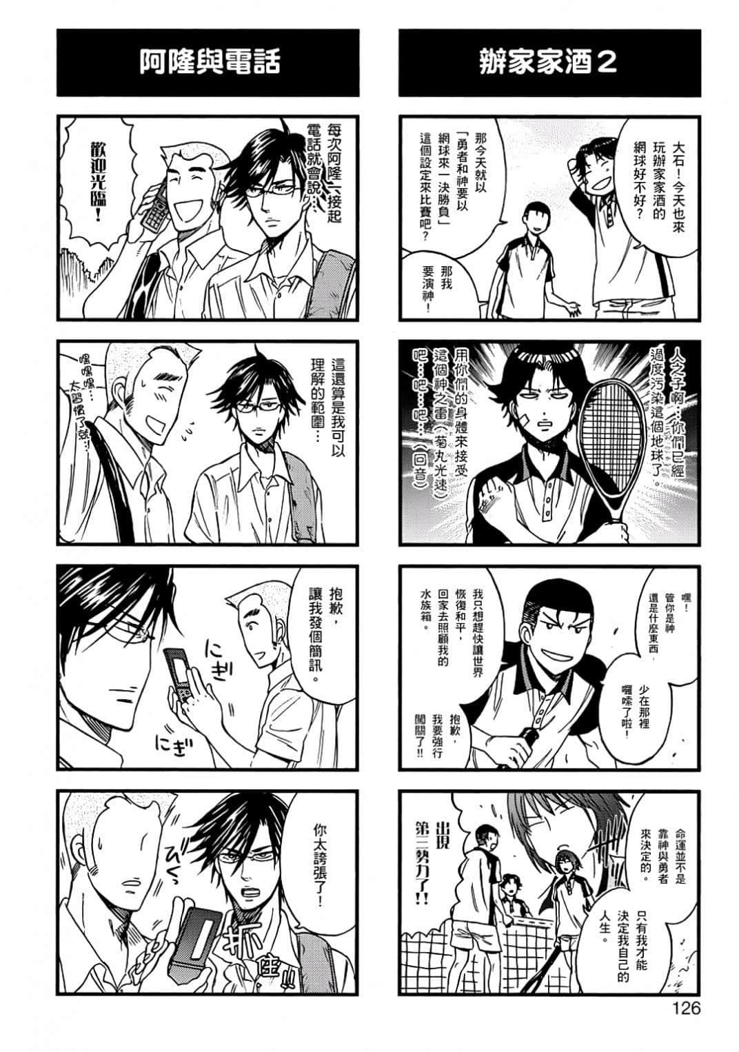 Page 123