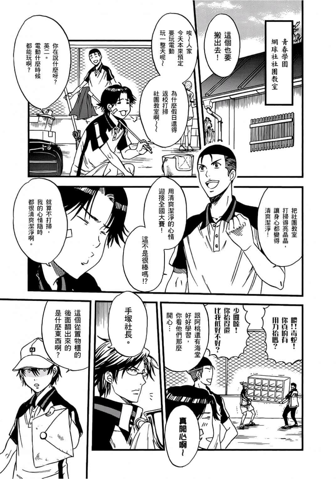 Page 128