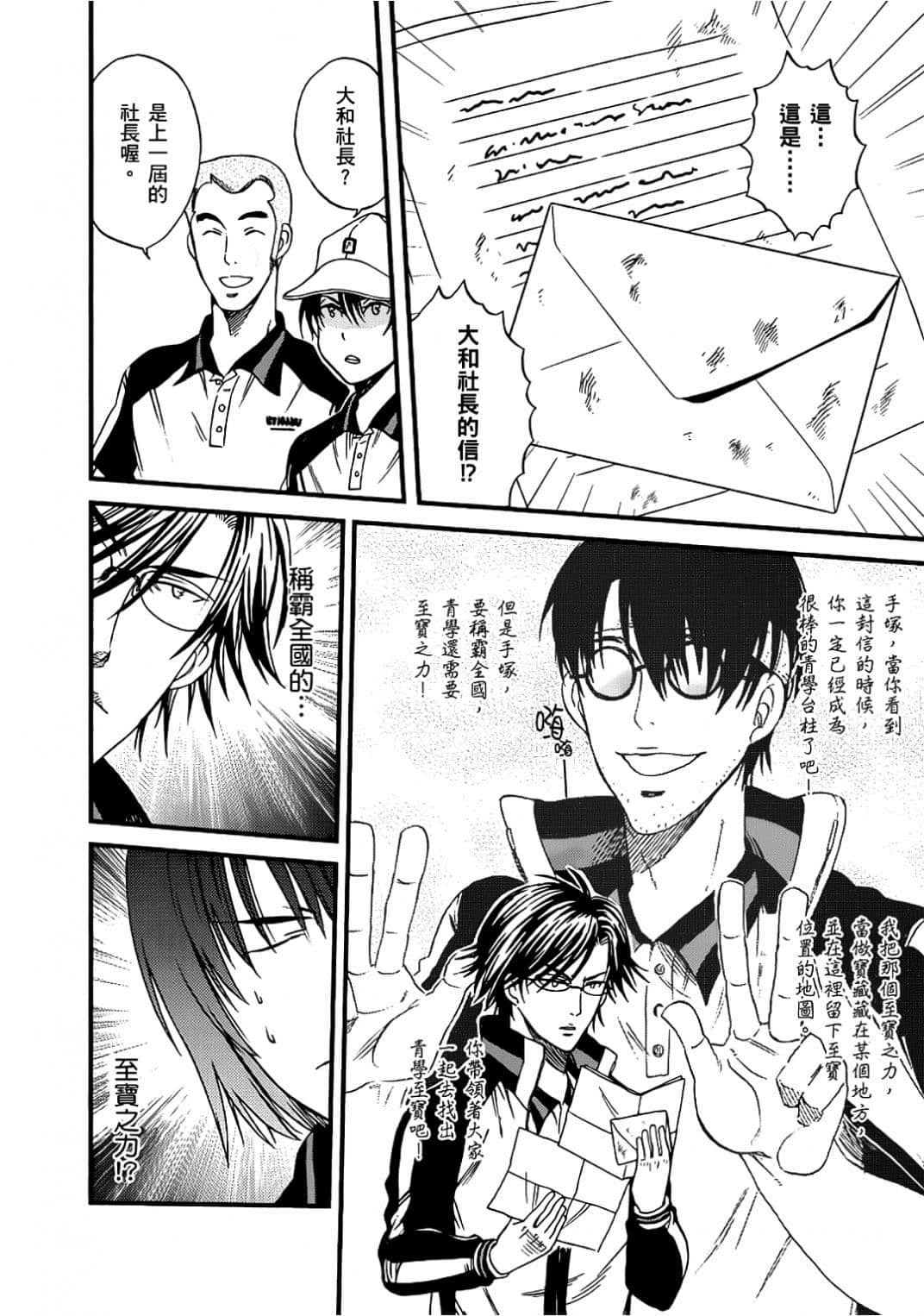 Page 129