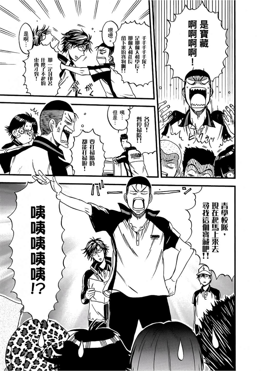 Page 130