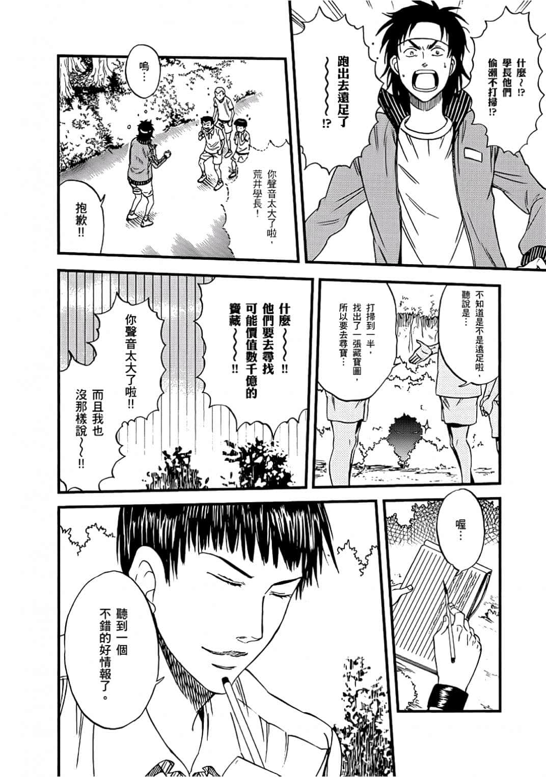 Page 131
