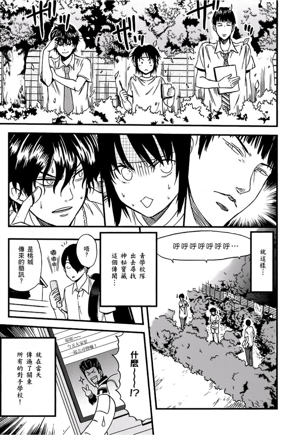 Page 132