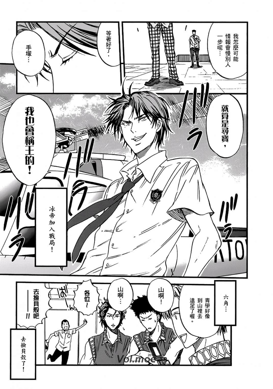 Page 134