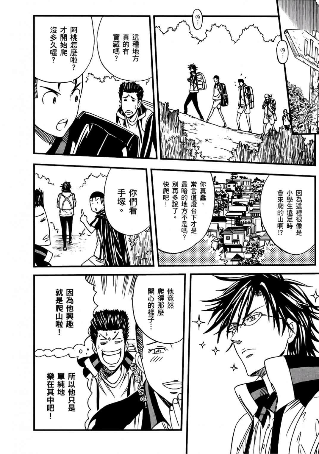 Page 135