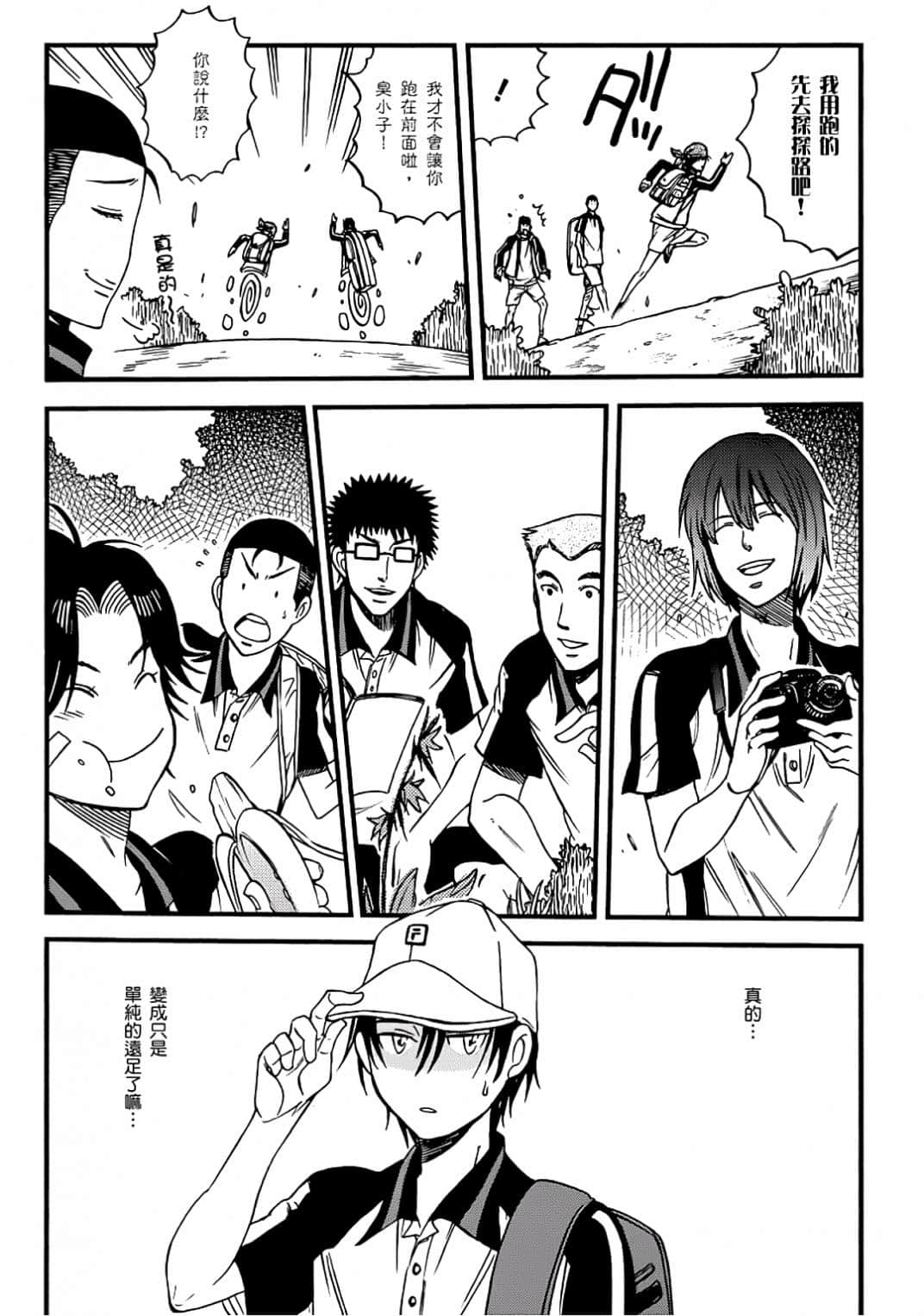 Page 136