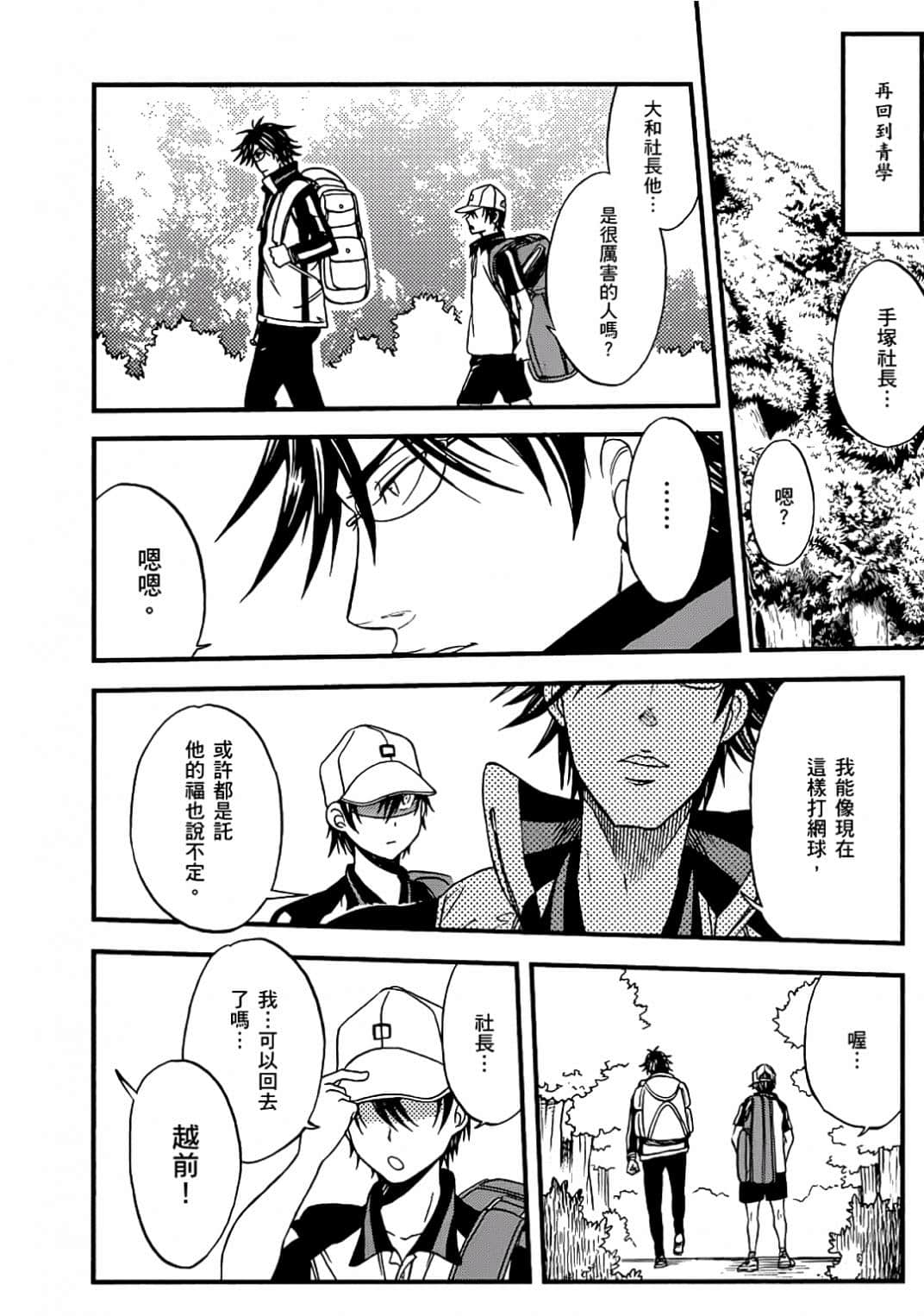 Page 139