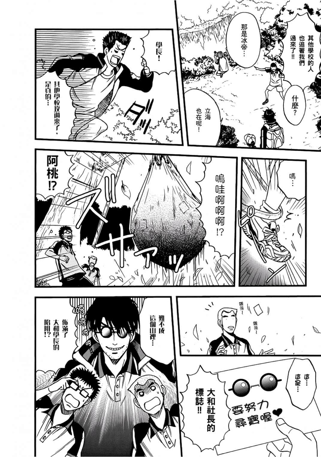 Page 141