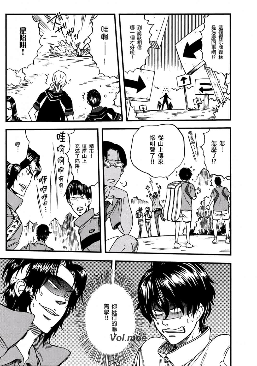 Page 142