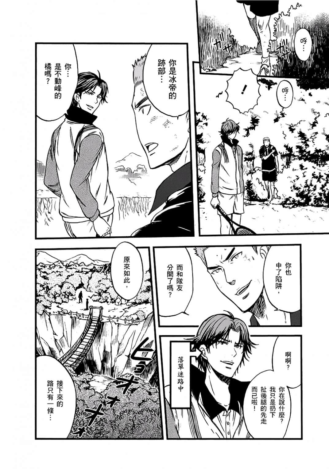 Page 143