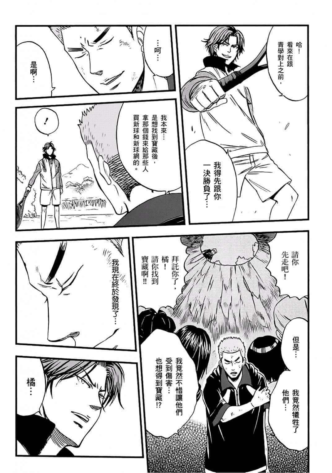 Page 144