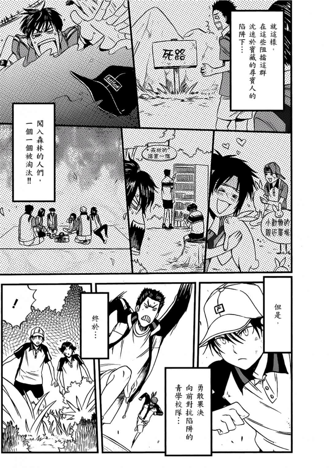 Page 146