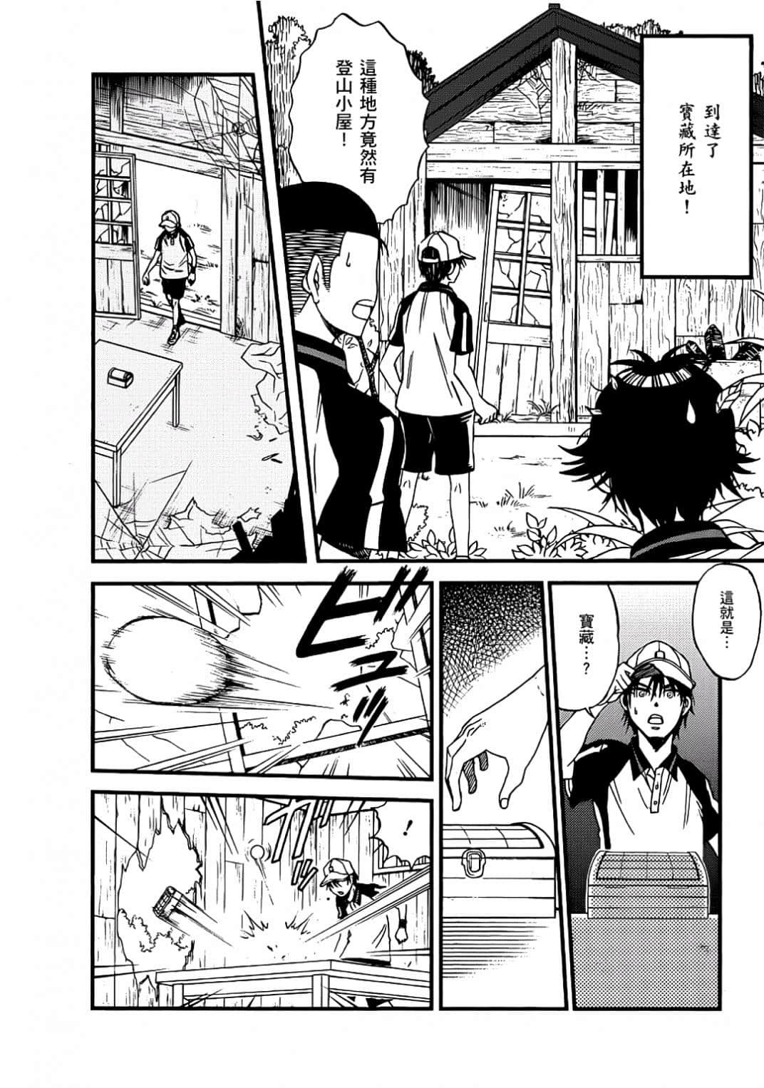 Page 147