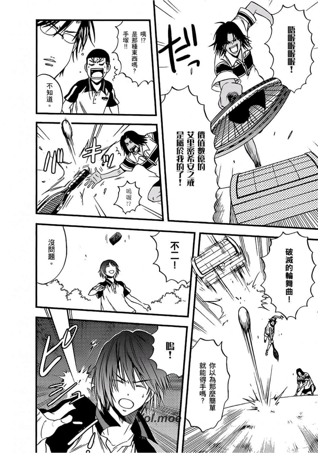 Page 149