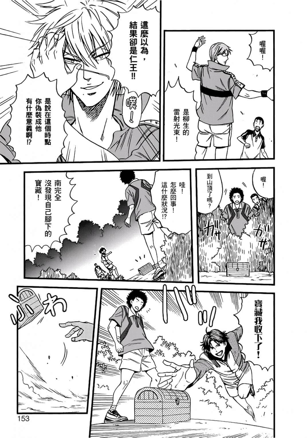 Page 150
