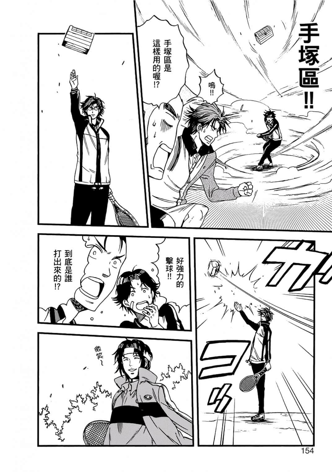 Page 151