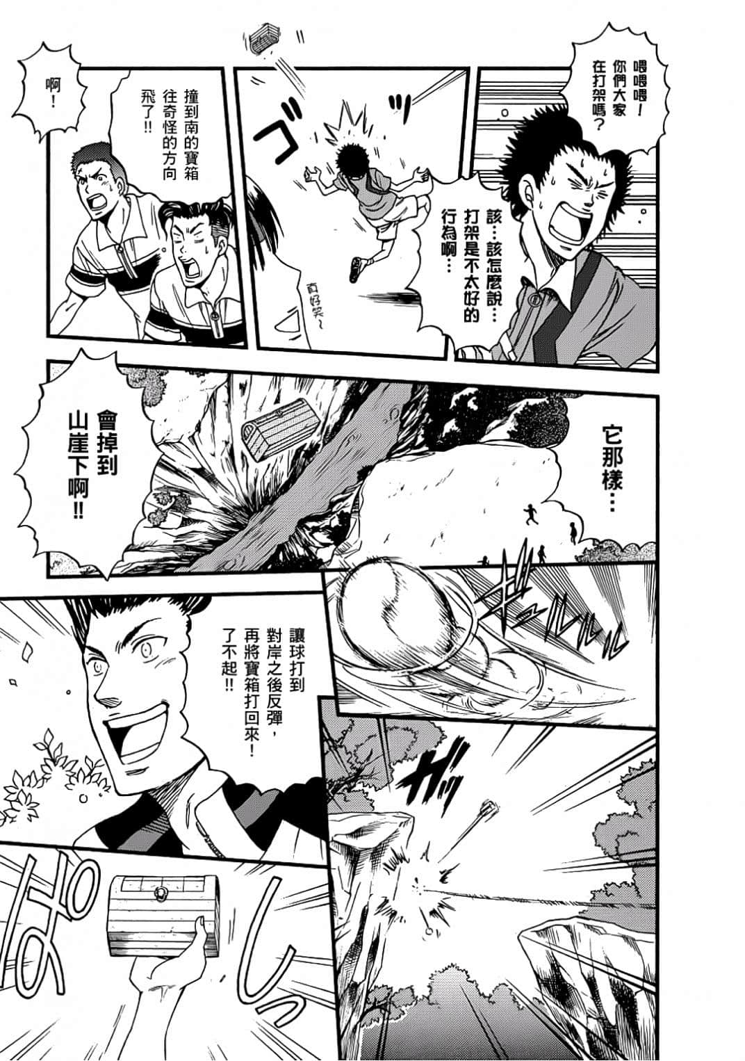 Page 152