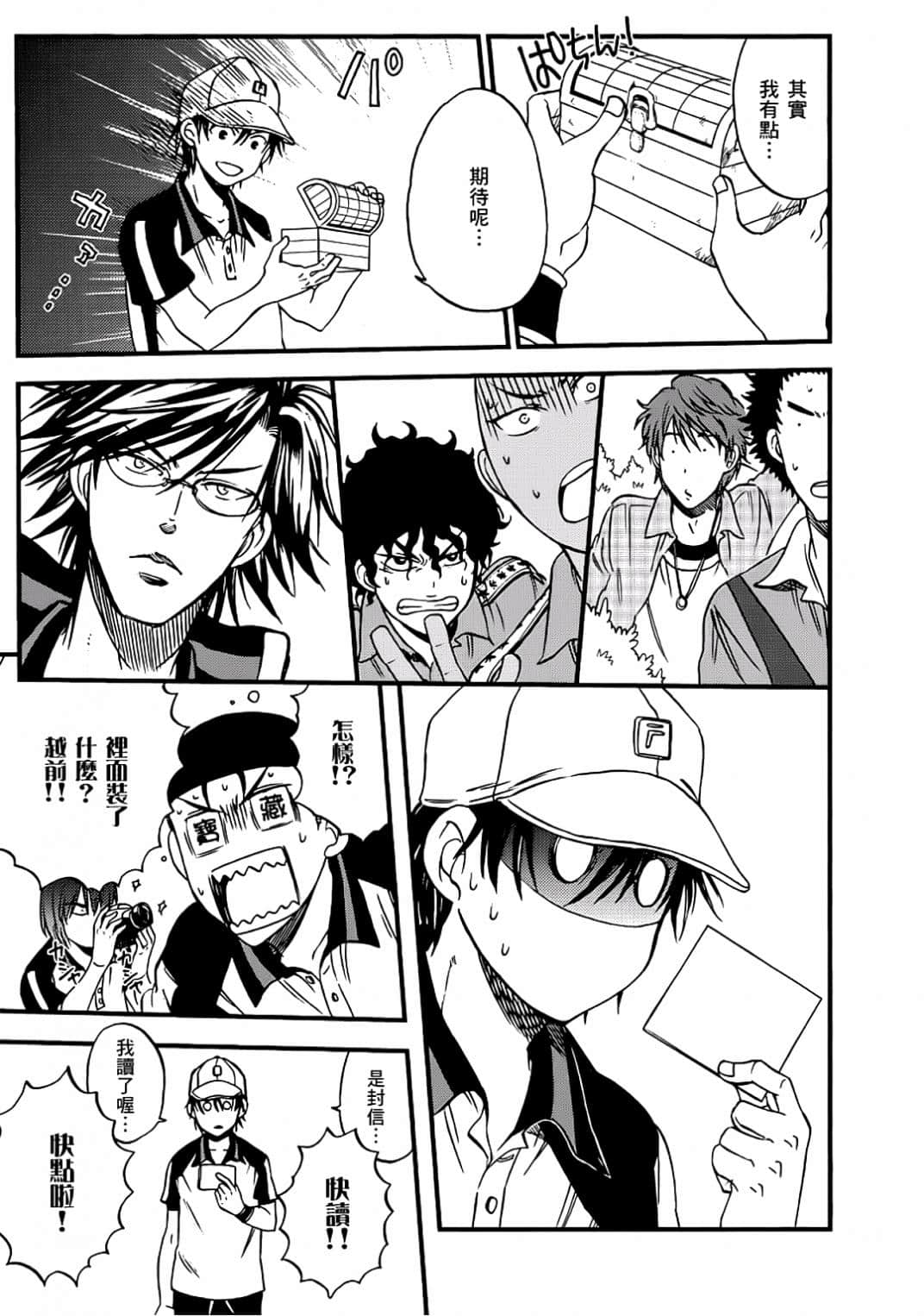 Page 154