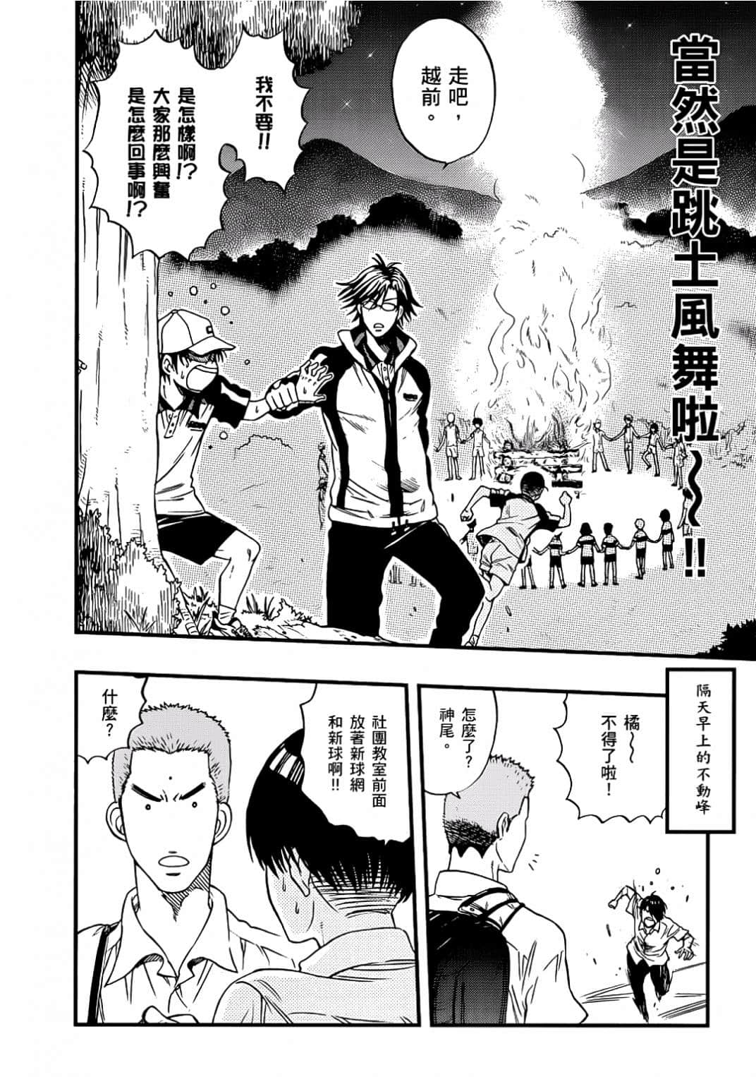 Page 157