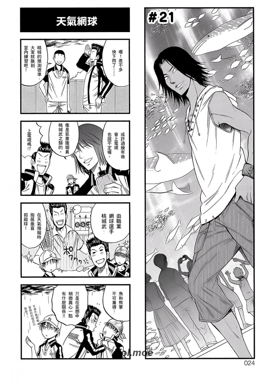 Page 21