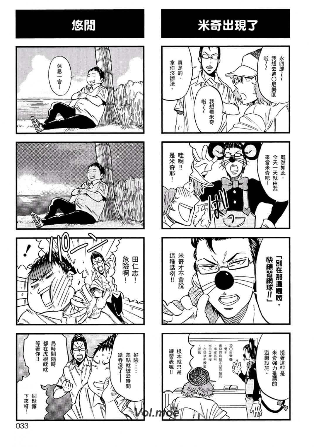 Page 30