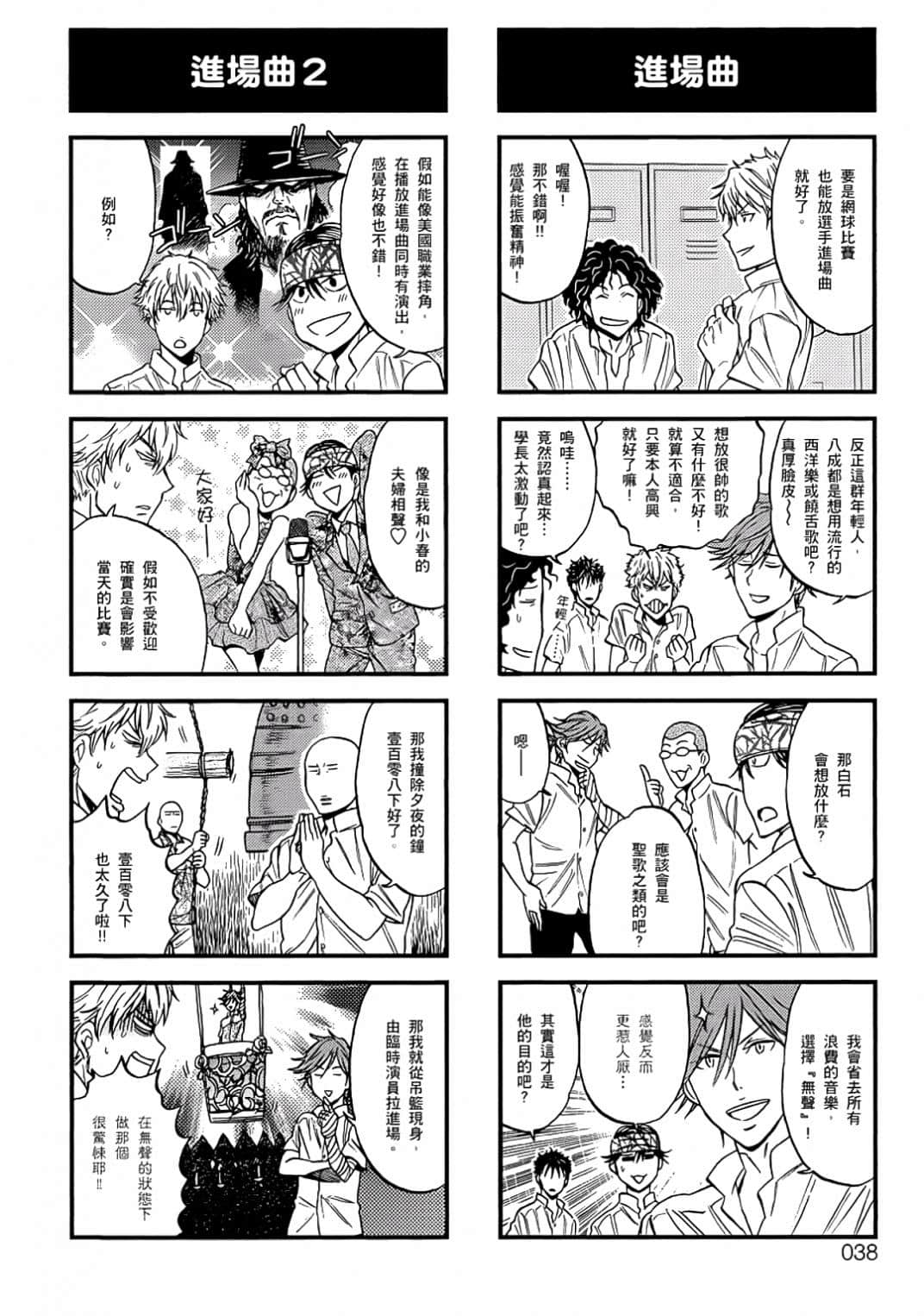 Page 35