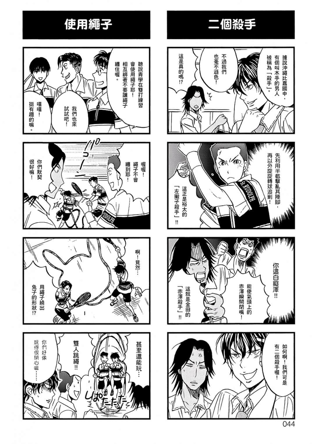 Page 41