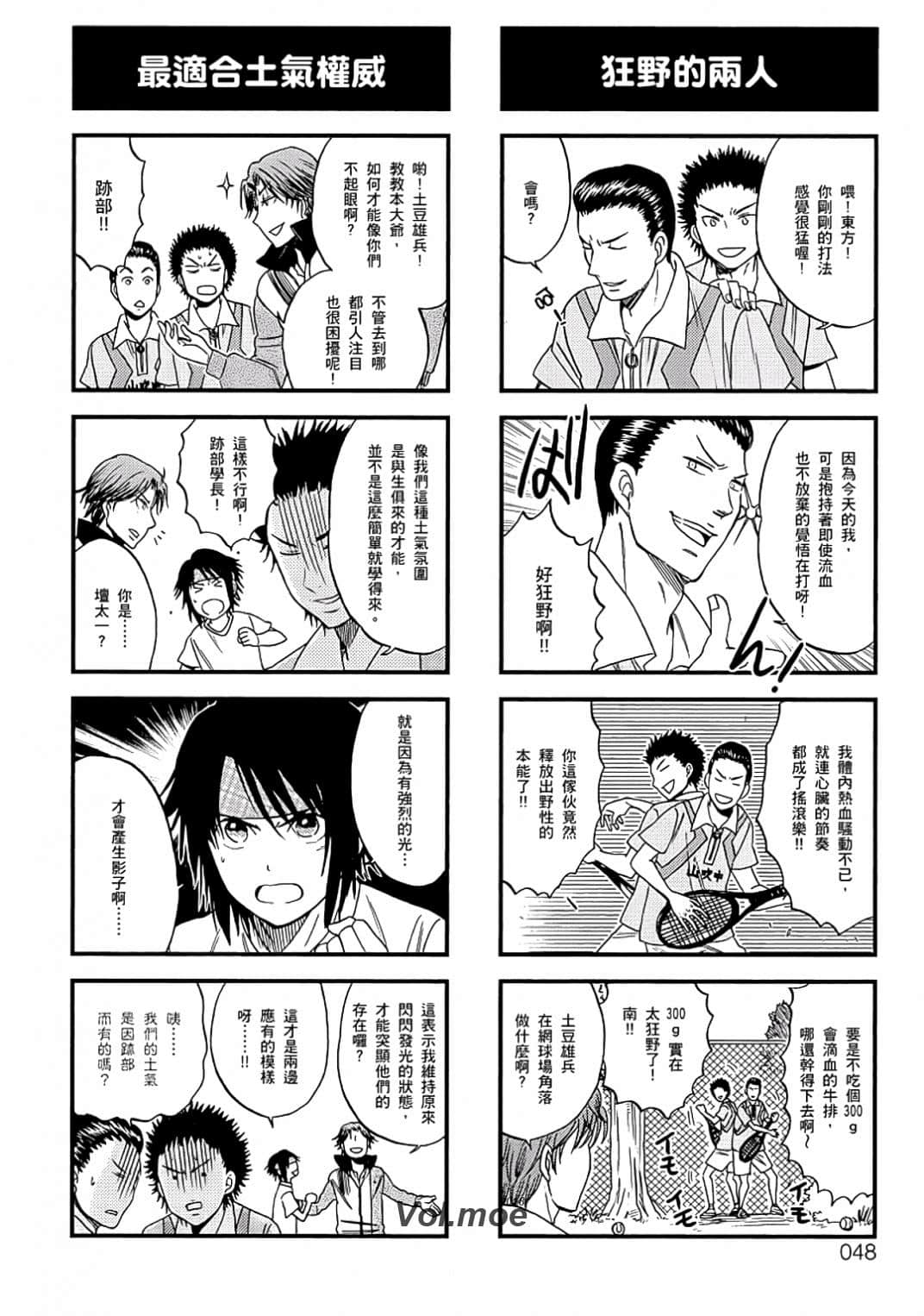 Page 45