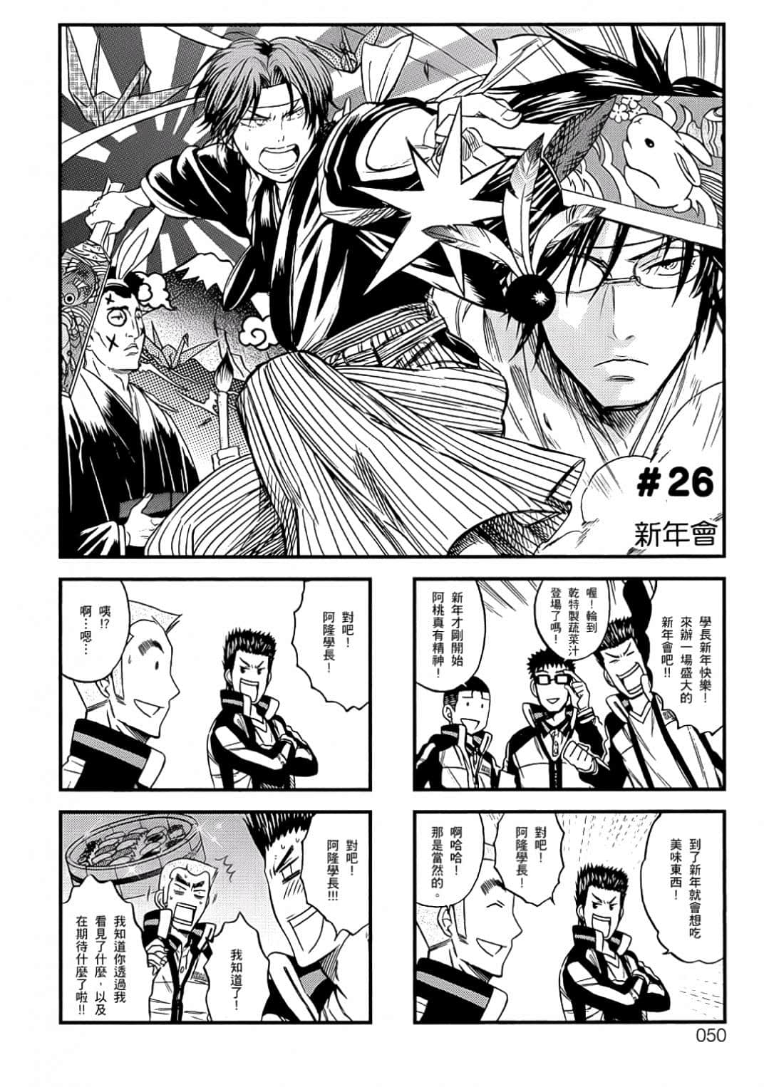 Page 47
