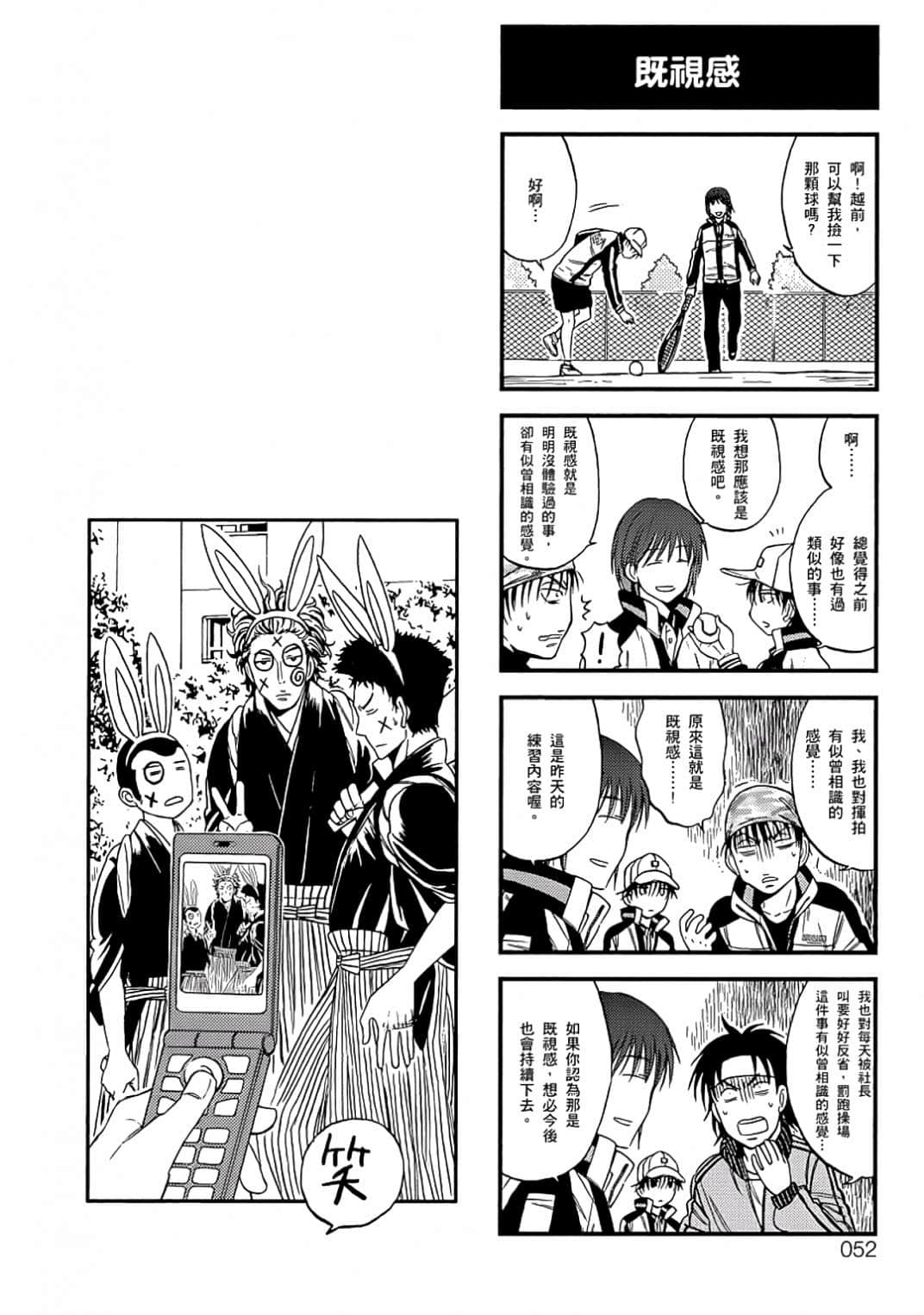 Page 49