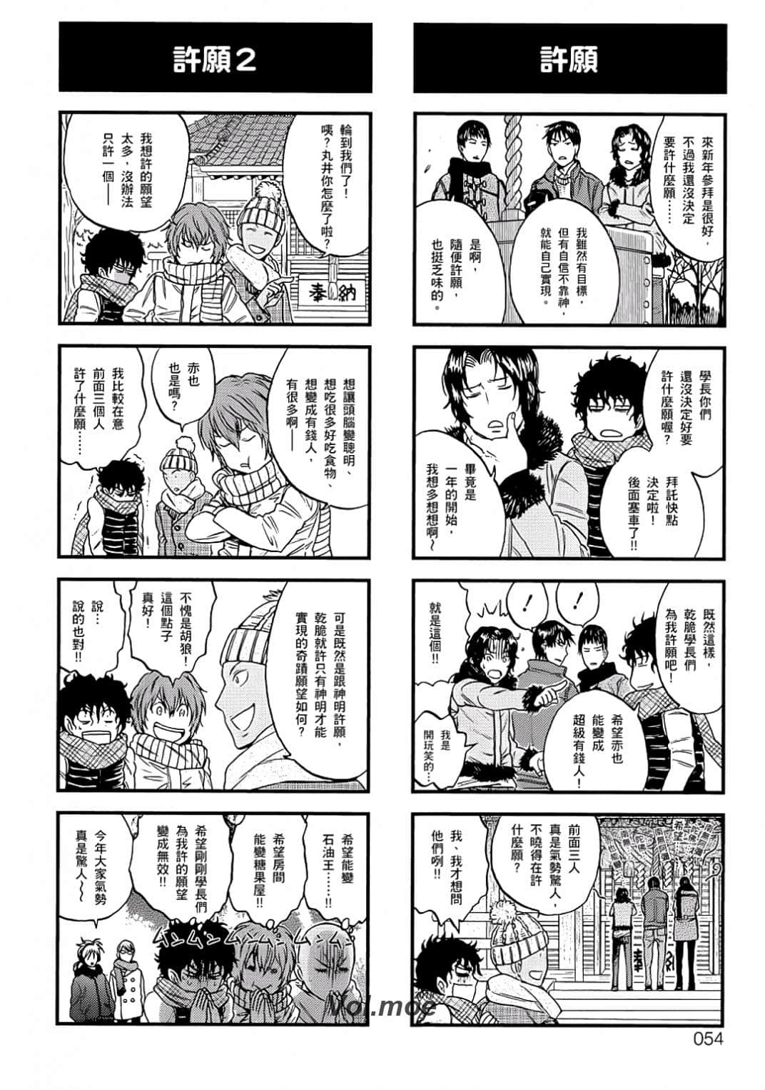 Page 51
