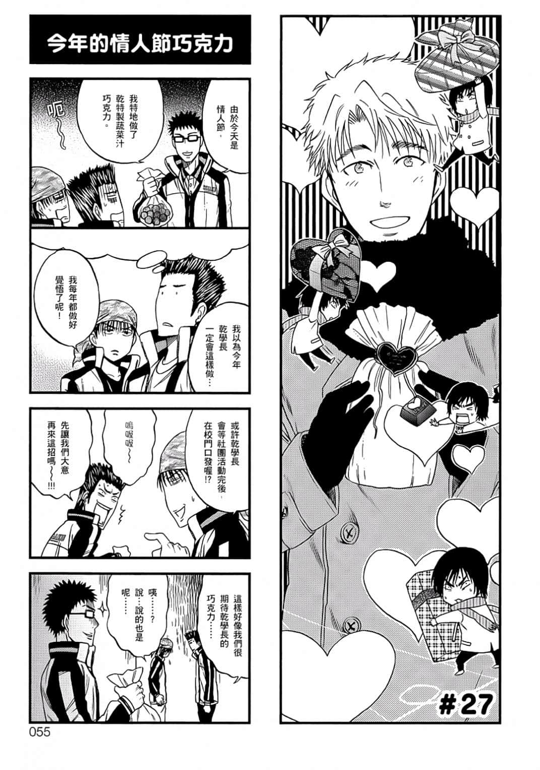 Page 52