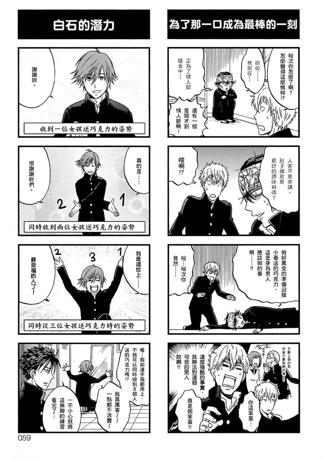 Page 56