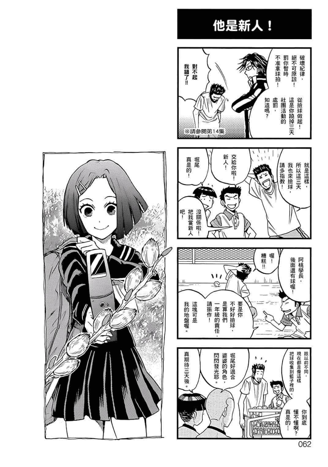 Page 59
