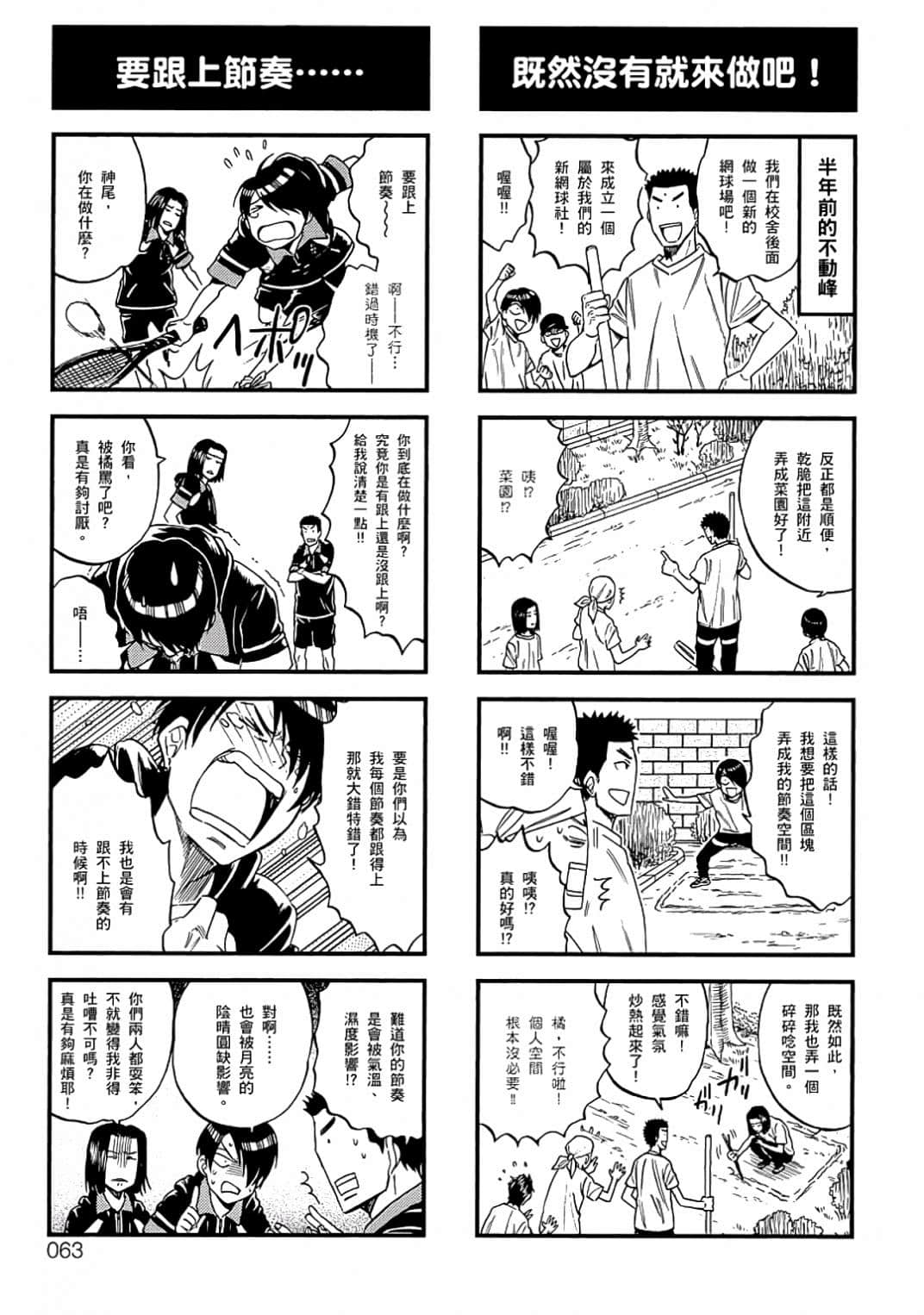 Page 60