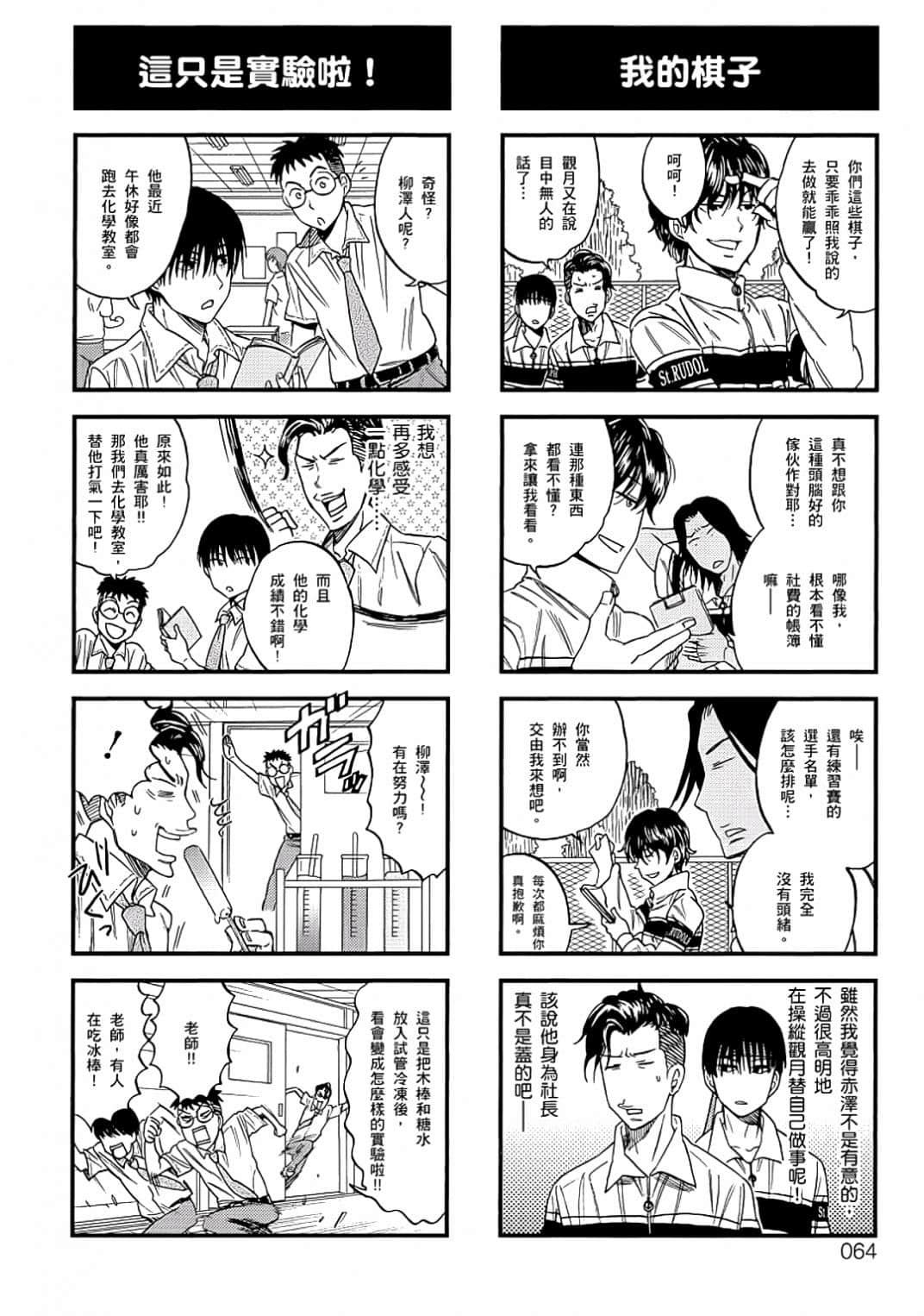 Page 61