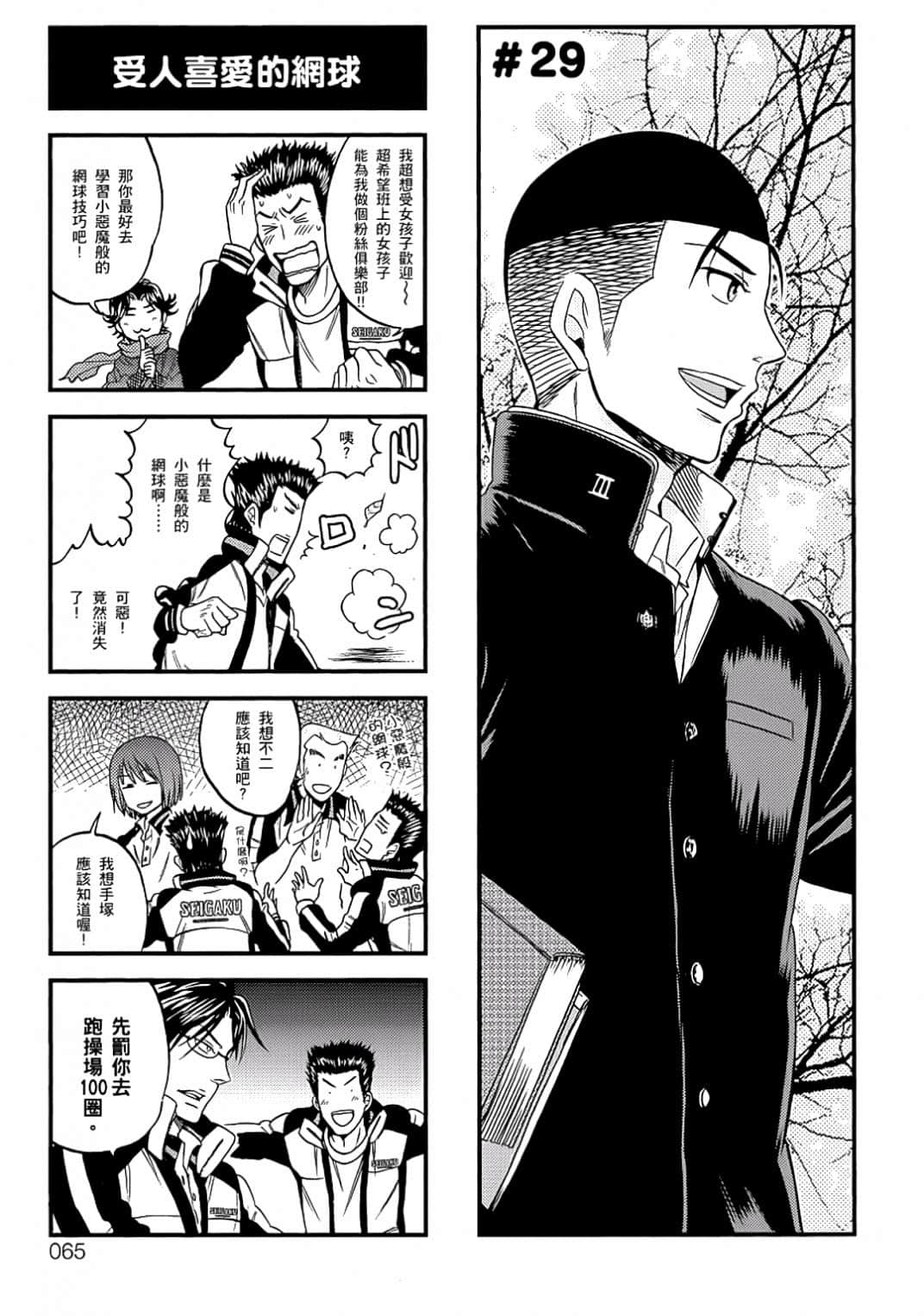 Page 62
