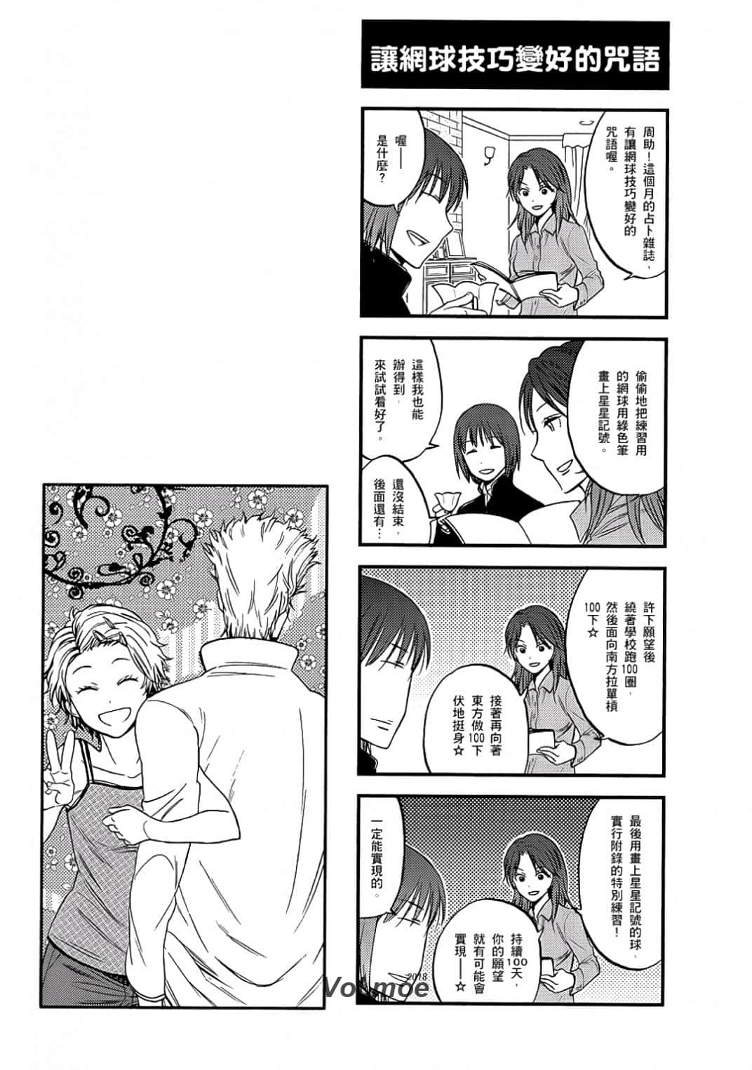 Page 64