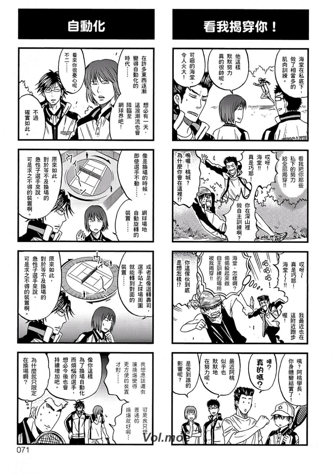 Page 68