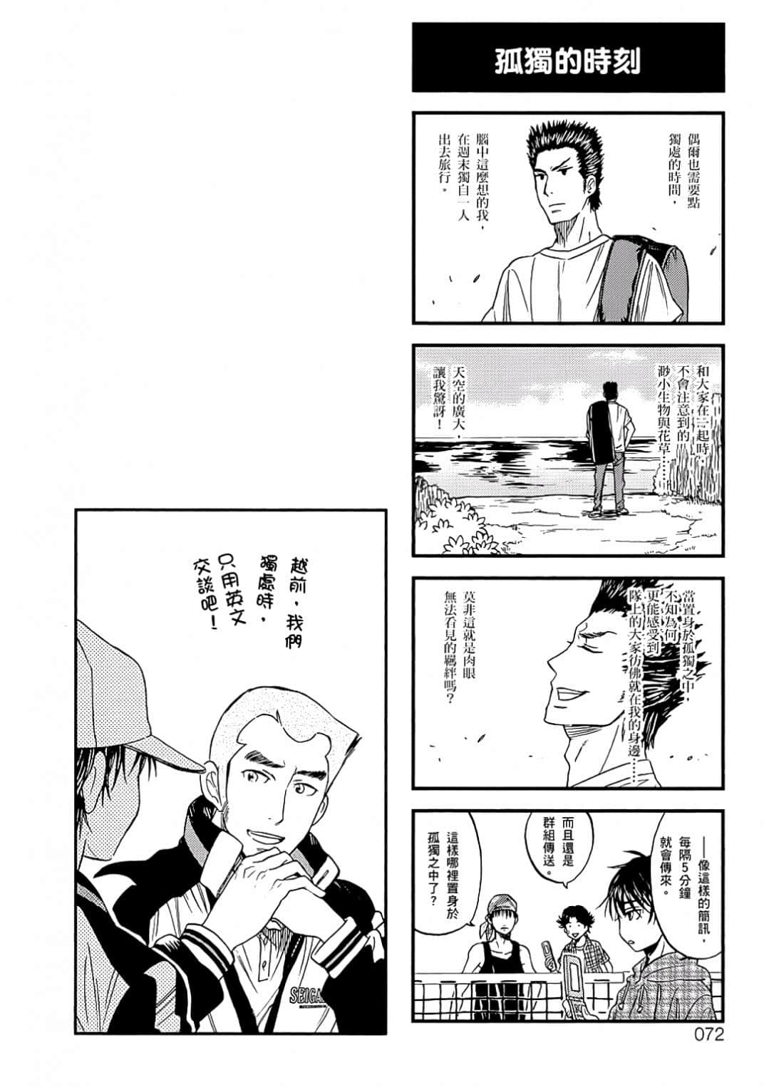 Page 69