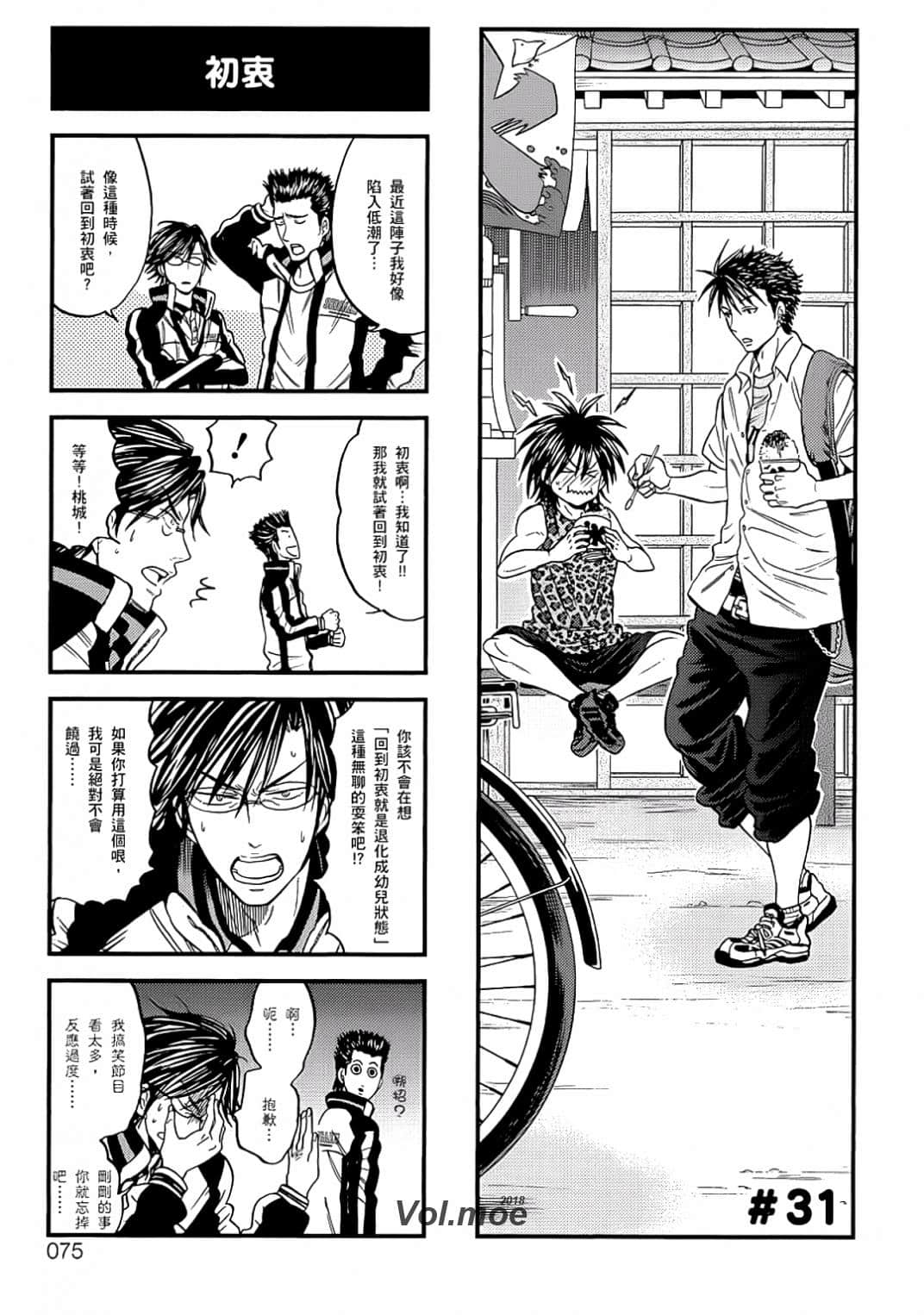 Page 72