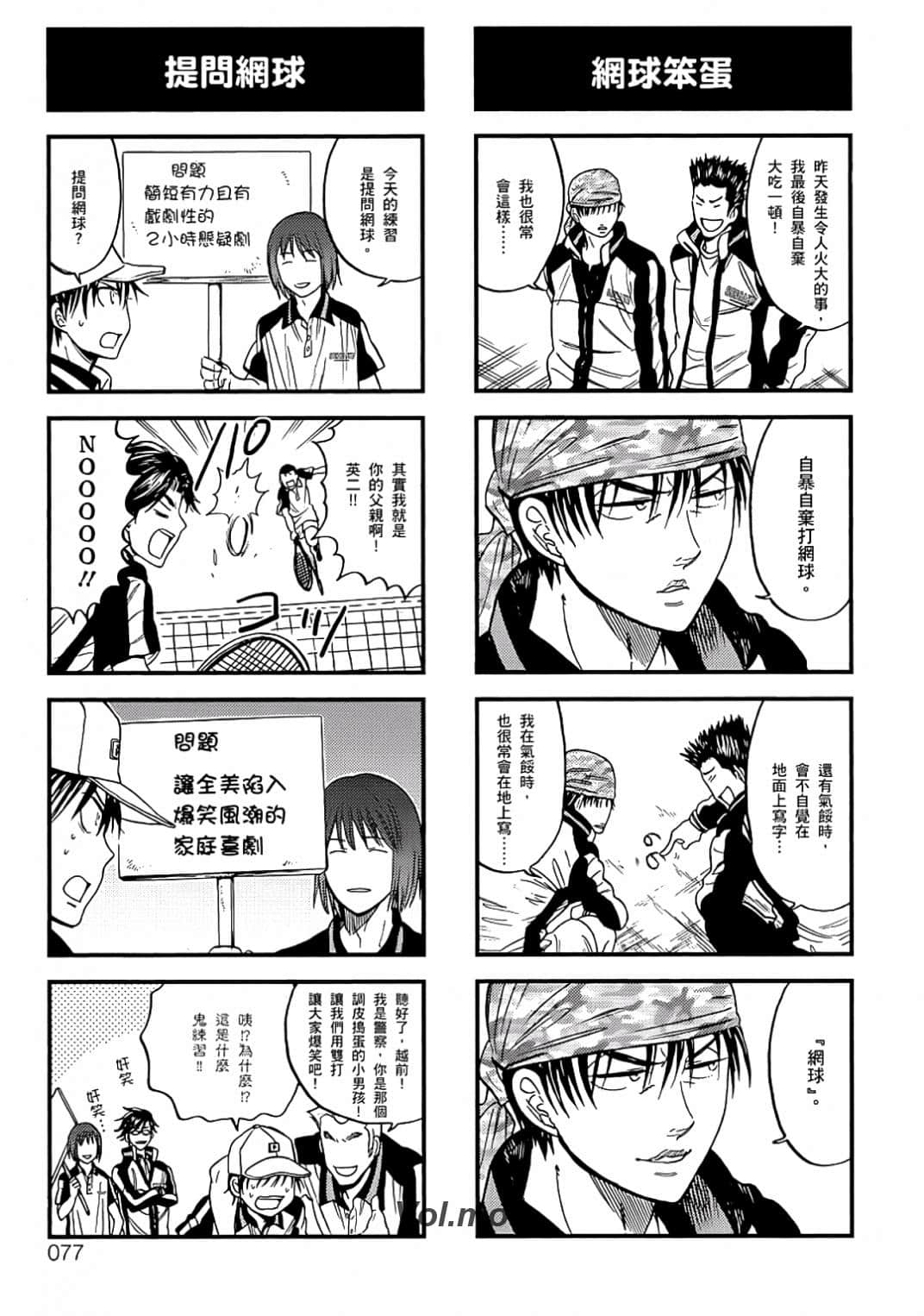 Page 74