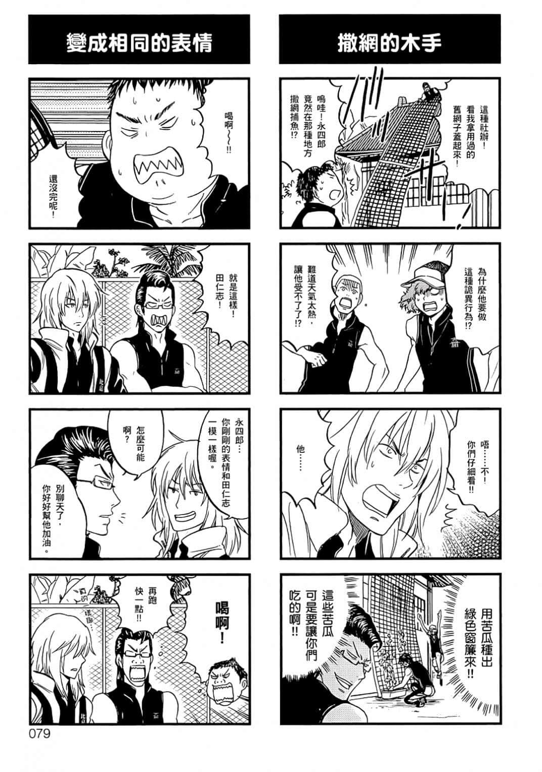Page 76