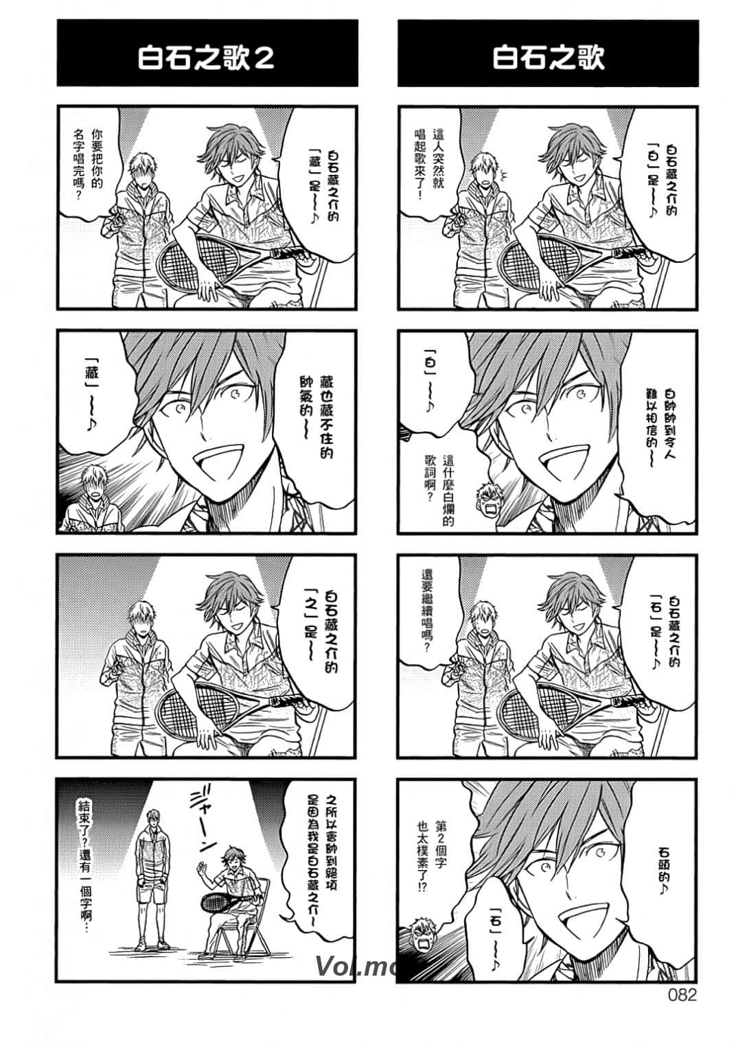 Page 79